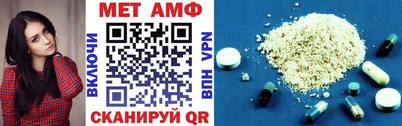 АМФЕТАМИН Розовый  Сибай 