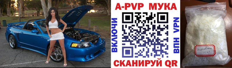 продажа наркотиков  Сибай  Alpha-PVP кристаллы 
