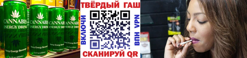 Canna-Cookies конопля  купить   Сибай 