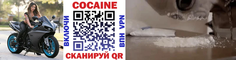COCAIN Columbia  Сибай 