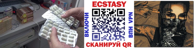 Экстази Cube МЕГА зеркало Сибай