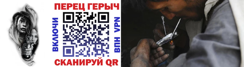 цены   Сибай  ГЕРОИН Heroin 