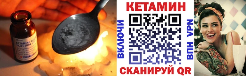 хочу наркоту  Сибай  Кетамин ketamine 