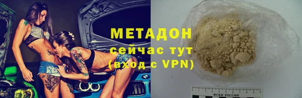 гашик Армянск