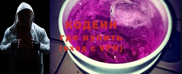 гашишное масло Пересвет