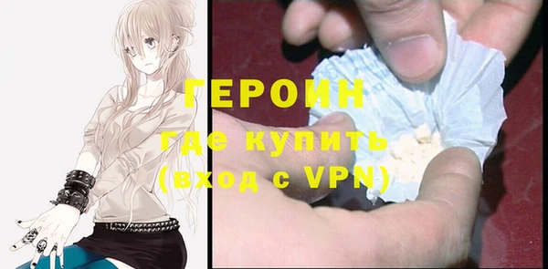 бутик Арсеньев