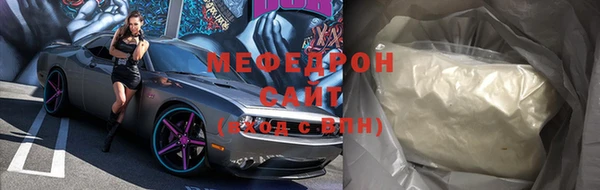 мескалин Переславль-Залесский