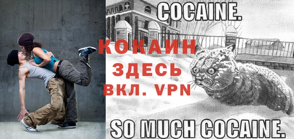 прущие крисы Баксан
