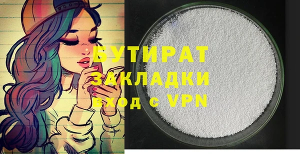 спайс Балахна