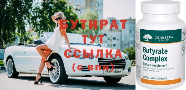 спайс Балахна