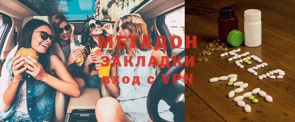 спайс Балахна
