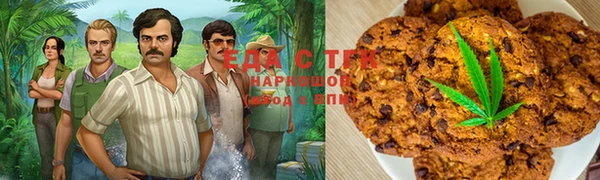 гашик Армянск