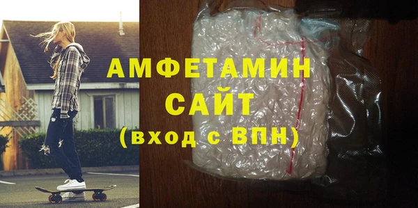 гашик Армянск
