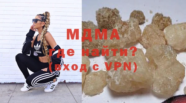 кокаин VHQ Алексеевка