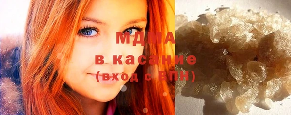 гашик Армянск