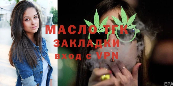 гашик Армянск