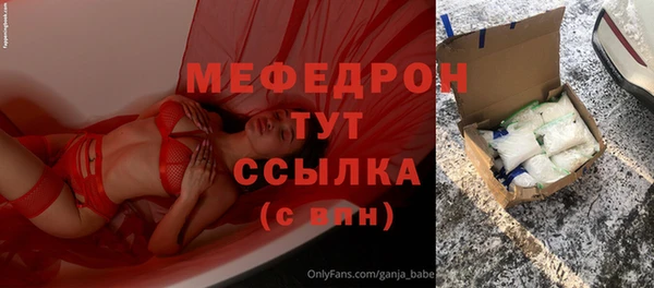 гашишное масло Пересвет