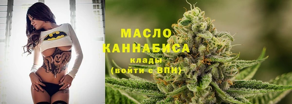 спайс Балахна