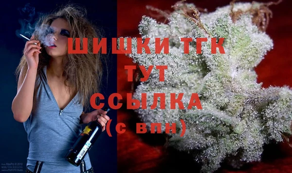 спайс Балахна