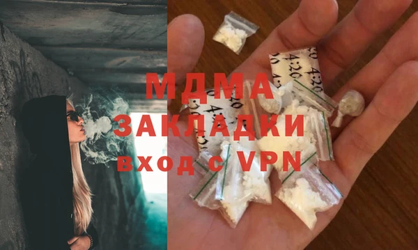 мескалин Переславль-Залесский