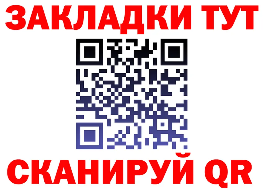 Продажа наркотиков  формула Сибай