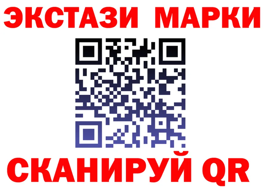 Марки N-bome 1,5мг зеркало shop KRAKEN Сибай