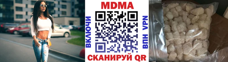 МДМА кристаллы Сибай