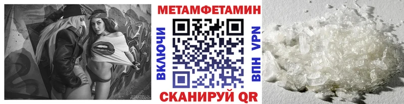 МЕГА онион  Сибай  Первитин кристалл  купить наркотики сайты 