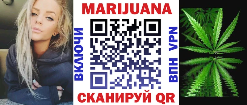 наркошоп  Сибай  МАРИХУАНА OG Kush 